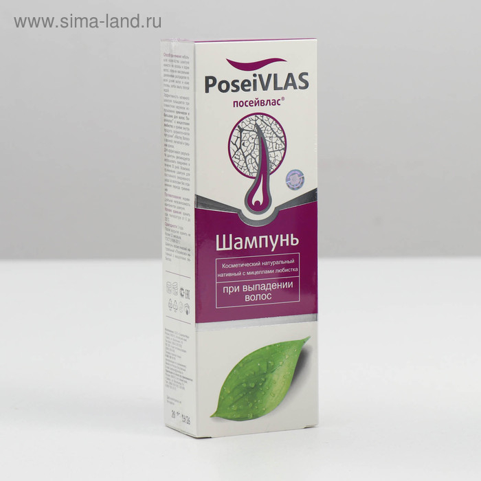 Шампунь Посейвлас с мицеллами любистка При выпадении волос 250 мл Шампунь Посейвлас с мицеллами любистка При выпадении волос 250 мл