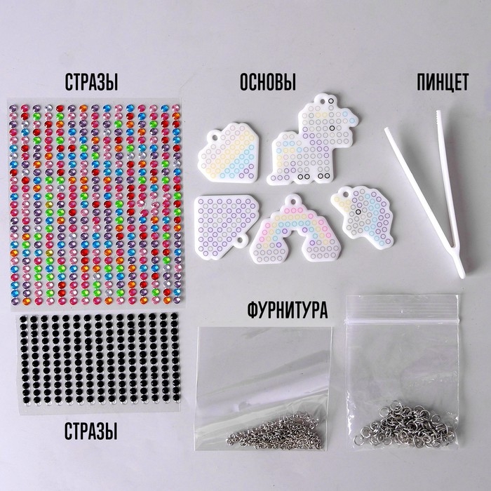 Алмазное украшение своими руками «Пони», с фурнитурой, со схемами, 5+ Алмазное украшение своими руками «Пони», с фурнитурой, со схемами, 5+