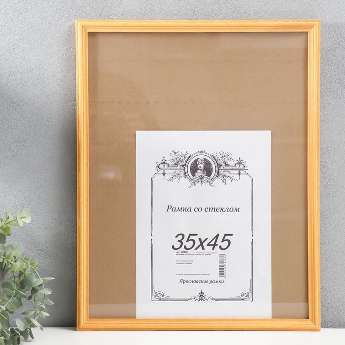 Фоторамка сосна янтарь 2/1 35х45 см Фоторамка сосна янтарь 2/1 35х45 см