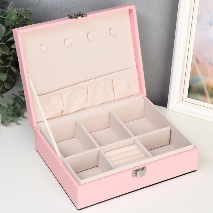 Шкатулка кожзам для украшений  Шкатулка кожзам для украшений "Крестики" розовая 7х24х17.5см