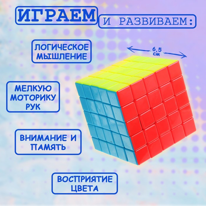 Игрушка механическая, 6,5х6,5х6,5 см Игрушка механическая, 6,5х6,5х6,5 см