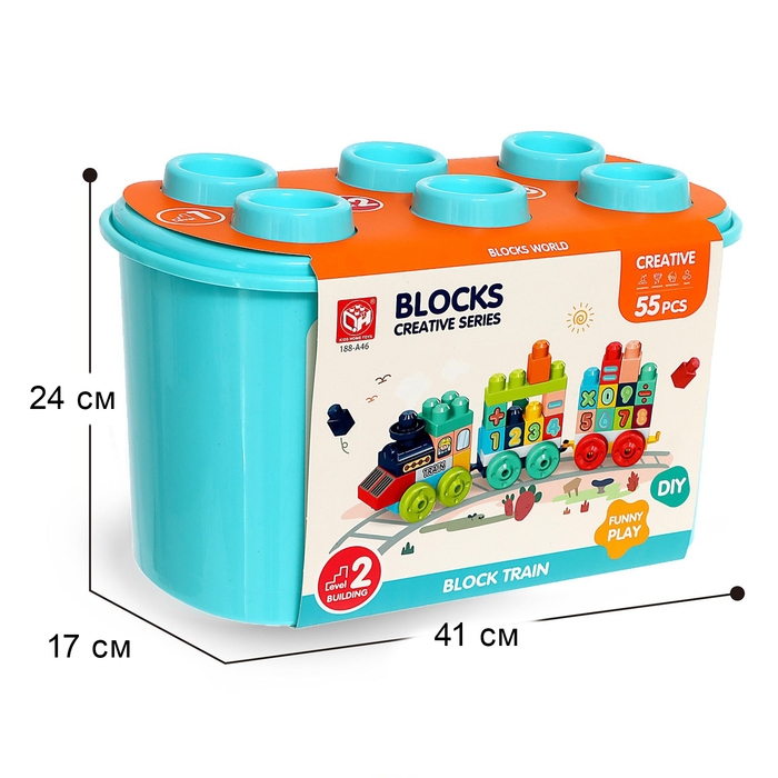 Конструктор в кейсе &laquo;Числовой поезд&raquo;, 2 варианта сборки, 55 деталей, бирюзовый ящик