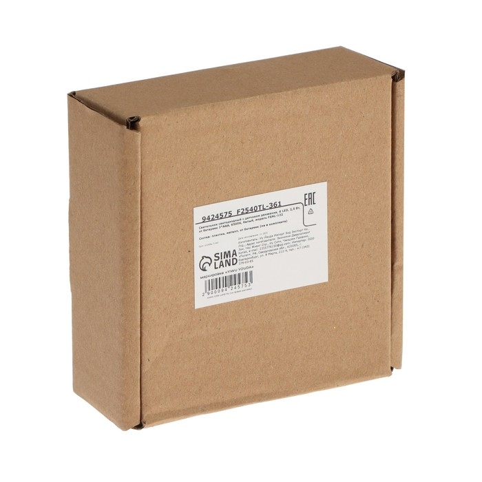 Светильник светодиодный с датчиком движения, 6 LED, 2,5 Вт, от батареек 3*AAA, 6500К, белый 942457 Светильник светодиодный с датчиком движения, 6 LED, 2,5 Вт, от батареек 3*AAA, 6500К, белый 942457