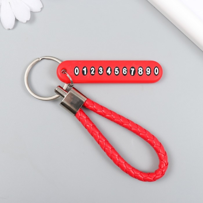 Брелок металл кожзам Брелок металл кожзам "Ремешок с номерным знаком" красный 12,5х4 см