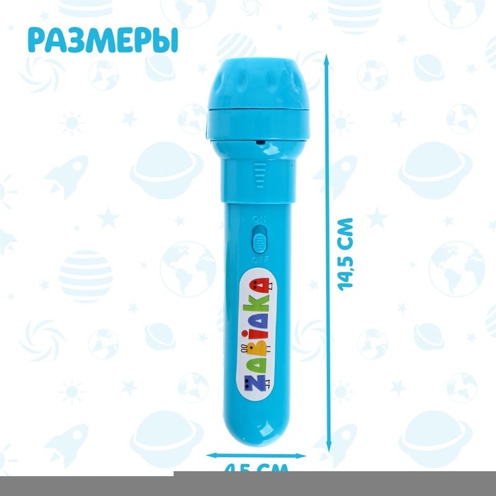 Проектор-фонарик «Космос», 3 слайда, 24 картинки, МИКС Проектор-фонарик «Космос», 3 слайда, 24 картинки, МИКС