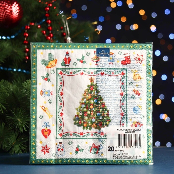 Новый год. Салфетки бумажные Новый год. Салфетки бумажные "Art Bouquet" Новогодняя сказка на белом, 3 слоя,33x33, 20 листов