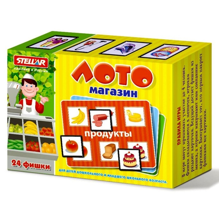 Лото «Магазин» Лото «Магазин»