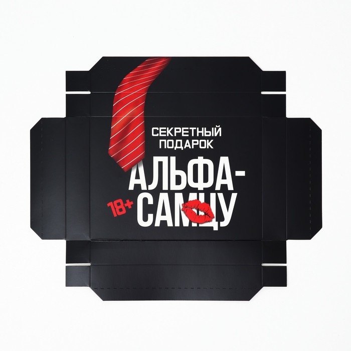 Коробка подарочная складная, упаковка, «Альфа-самцу», 21 х 15 х 7 см Коробка подарочная складная, упаковка, «Альфа-самцу», 21 х 15 х 7 см