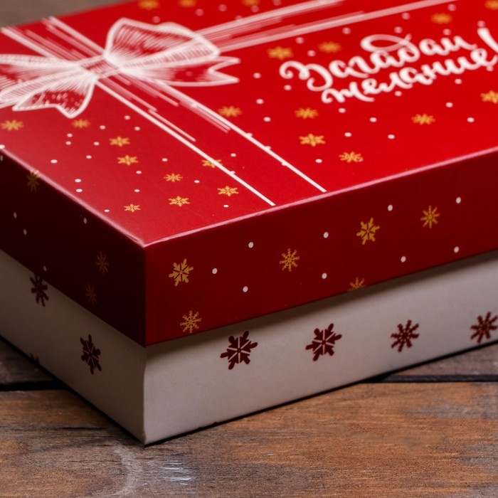 Новый год. Коробка подарочная новогодняя складная, Новый год. Коробка подарочная новогодняя складная, "Изысканность", 16,5 х 12,5 х 5,2 см