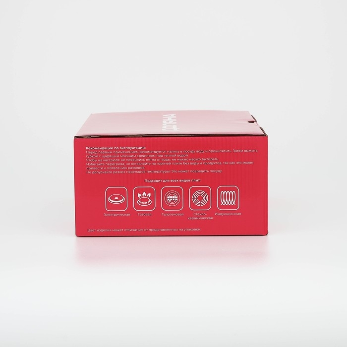 Кастрюля из нержавеющей стали Доляна «Гретте», 2,3 л, d=18 см, с крышкой, капсульное дно, индукция Кастрюля из нержавеющей стали Доляна «Гретте», 2,3 л, d=18 см, с крышкой, капсульное дно, индукция