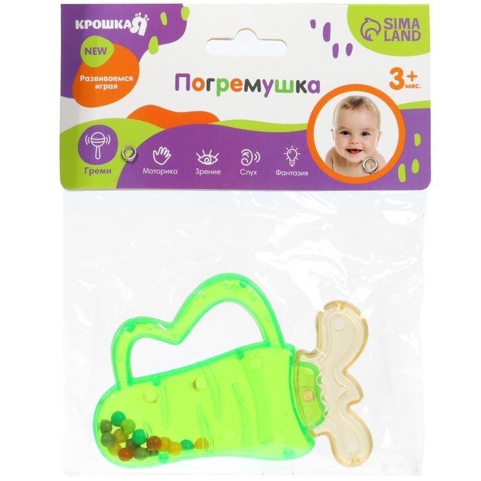 Погремушка «Яркие овощи», виды МИКС Погремушка «Яркие овощи», виды МИКС