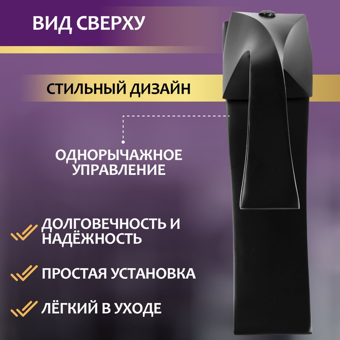 Смеситель для раковины ZEIN Z3790, дизайнерский, однорычажный, картридж 35 мм, черный Смеситель для раковины ZEIN Z3790, дизайнерский, однорычажный, картридж 35 мм, черный