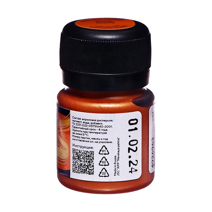 Краска акриловая Metallic 20 мл, ЗХК Decola, бронза, 4926963 Краска акриловая Metallic 20 мл, ЗХК Decola, бронза, 4926963