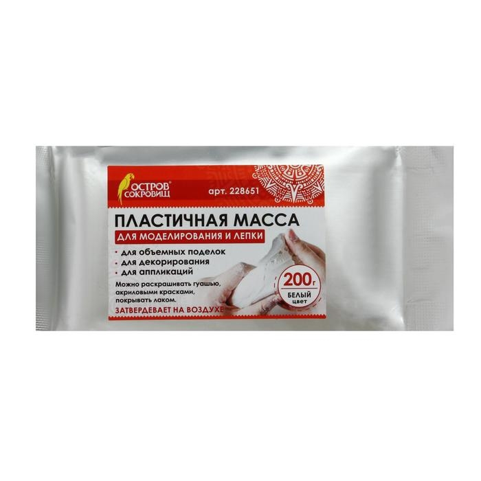 Масса для лепки отвердевающая белая 200г  Масса для лепки отвердевающая белая 200г "Остров сокровищ"