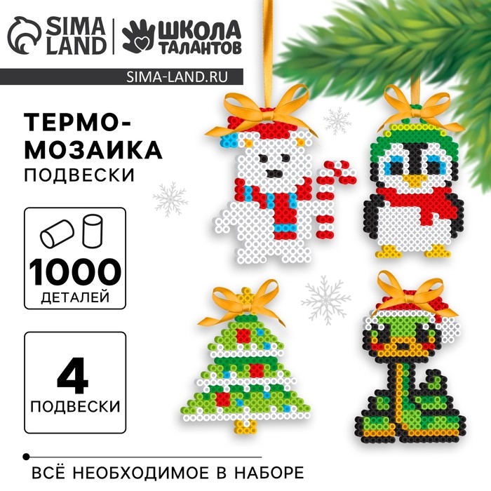 Термомозаика Термомозаика "Новогоднии истории", с пинцетом