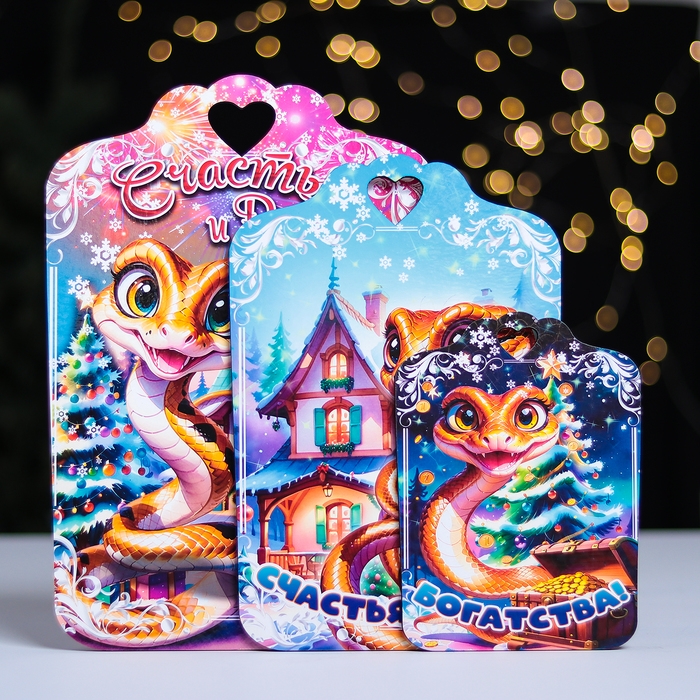 Набор досок разделочных сувенирных  Набор досок разделочных сувенирных "Счастья и радости. Символ года"