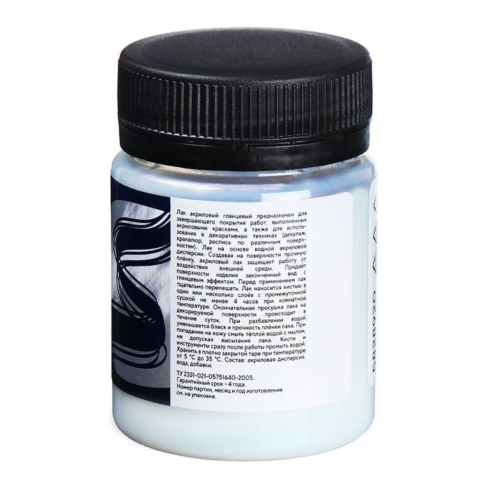 Лак акриловый глянцевый, на водной основе 50 мл, ЗХК Decola 5828920 Лак акриловый глянцевый, на водной основе 50 мл, ЗХК Decola 5828920