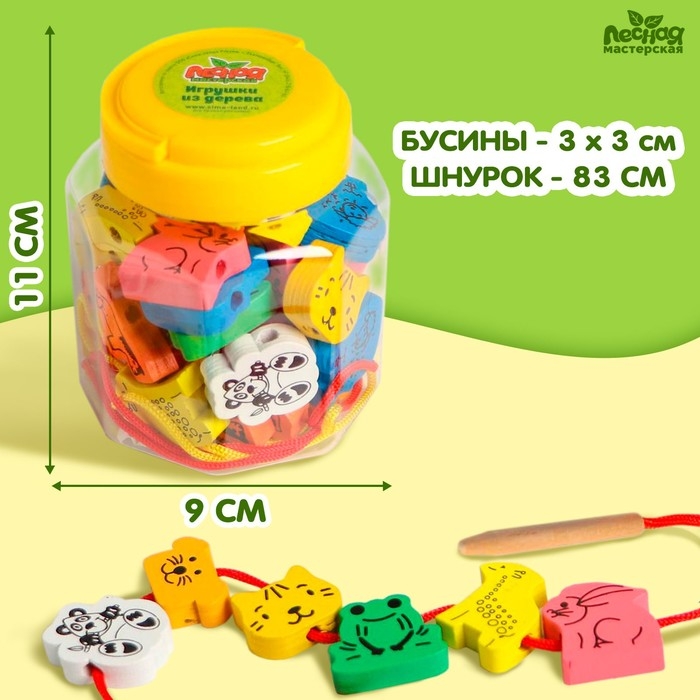 Шнуровка в банке 40 деталей  Шнуровка в банке 40 деталей "Животные", 2 иглы, 2 шнурка, цвета МИКС