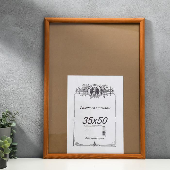 Фоторамка сосна орех 1/5 35х50 см Фоторамка сосна орех 1/5 35х50 см