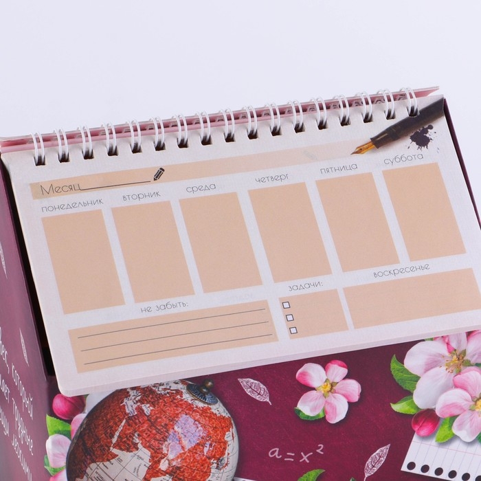 Планер - шкатулка &laquo;Золотому учителю&raquo;, 50 листов, 16х15х12 см