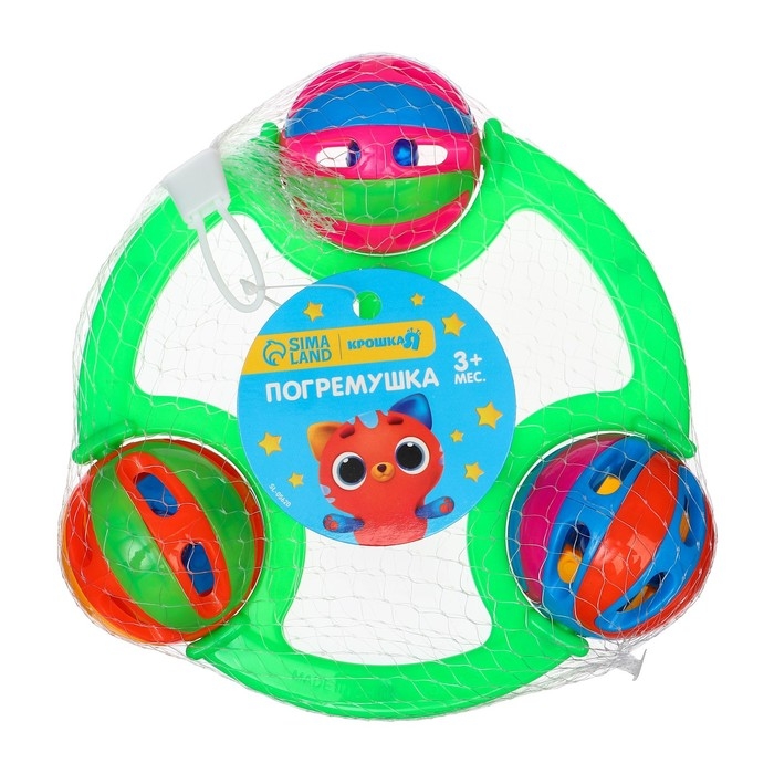 Погремушка «Яркие шары», цвет МИКС, Крошка Я Погремушка «Яркие шары», цвет МИКС, Крошка Я