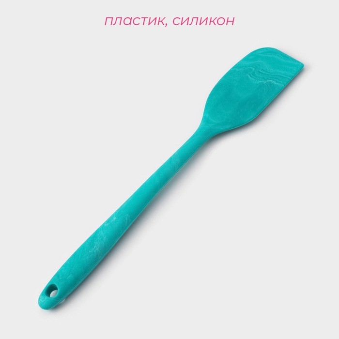 Лопатка Доляна «Парус», 20,5 см, цвет бирюзовый Лопатка Доляна «Парус», 20,5 см, цвет бирюзовый