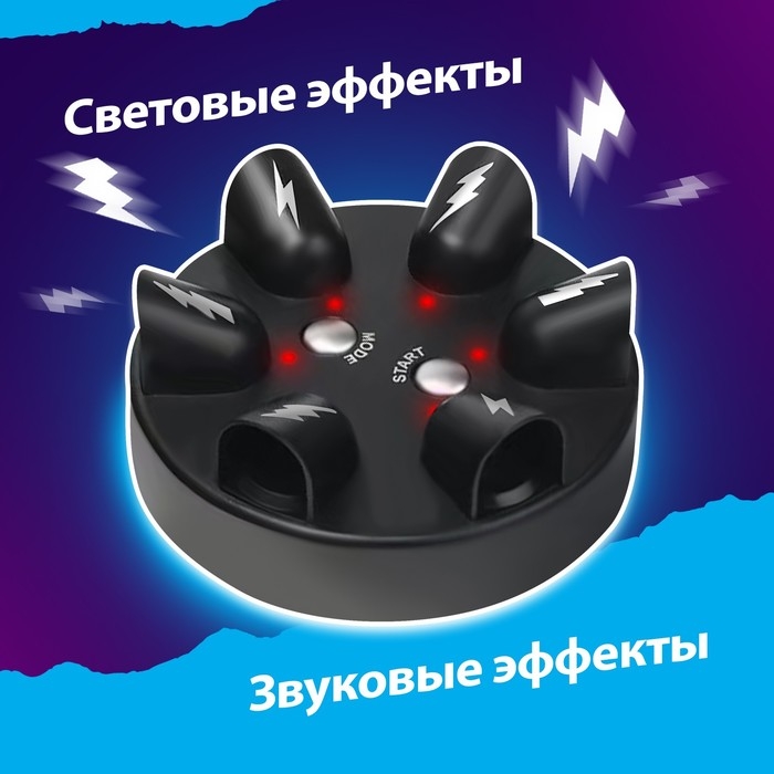 Настольная игра «Шок рулетка», 2-6 игроков, 12+ Настольная игра «Шок рулетка», 2-6 игроков, 12+