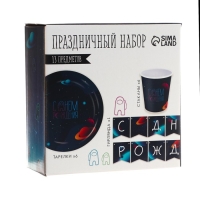 Набор бумажной посуды одноразовый Космический мир», 6 тарелок, 6 стаканов, 1 гирлянда