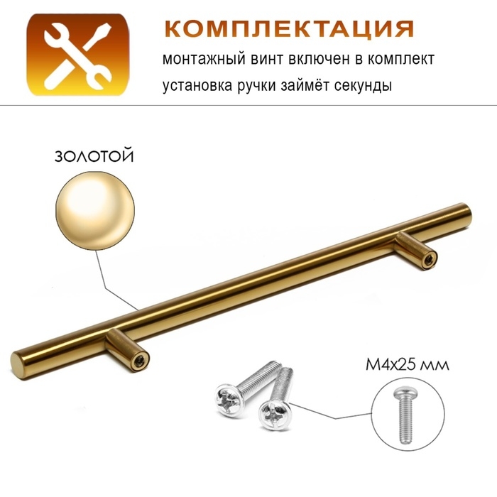 Ручка рейлинг CAPPIO FRIDA, нерж. сталь, d=12 мм, м/о 160 мм, цвет золото
