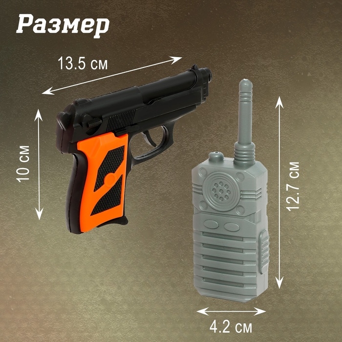 Набор военного «Разведчик», МИКС Набор военного «Разведчик», МИКС