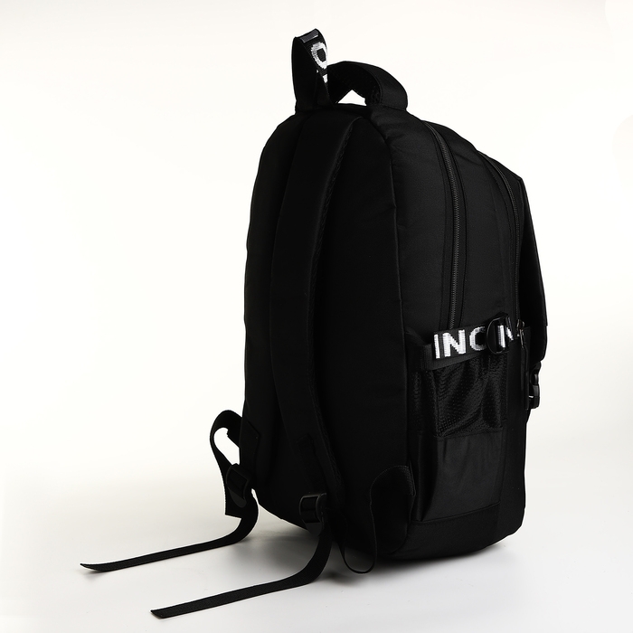 Рюкзак школьный из текстиля на молнии, 5 карманов, цвет чёрный