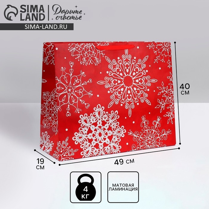 Пакет подарочный новогодний ламинированный «Новогоднее великолепие», XL 49 х 40 х 19 см, Новый год Пакет подарочный новогодний ламинированный «Новогоднее великолепие», XL 49 х 40 х 19 см, Новый год