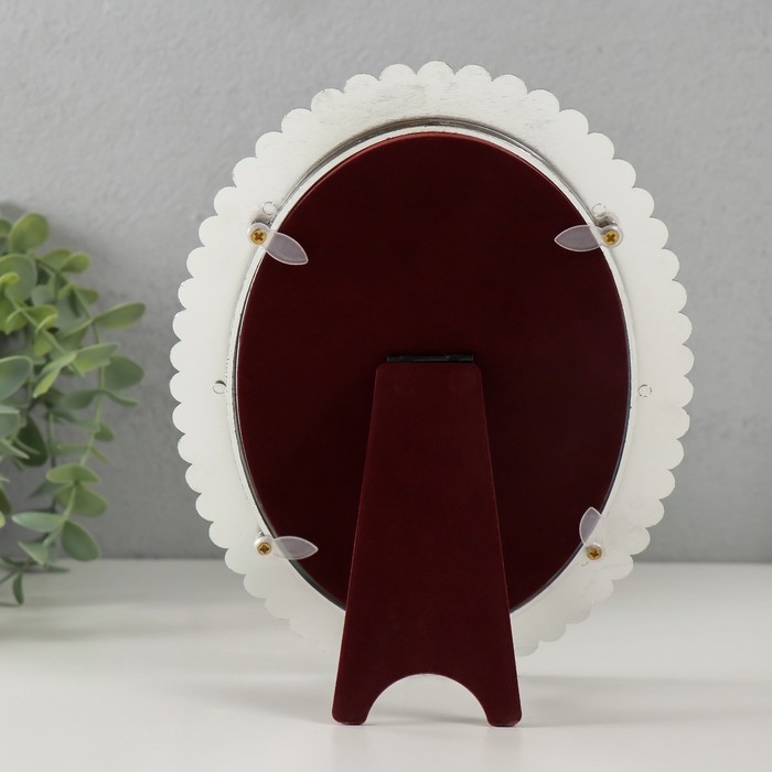 Фоторамка пластик под металл 13х18 см Фоторамка пластик под металл 13х18 см "Розовая с жемчугом" 1,5х16,4х21,2 см