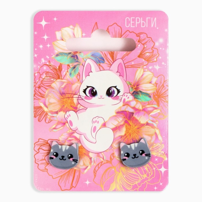 Серьги «Кошечки», 2 х 1,5 см Серьги «Кошечки», 2 х 1,5 см