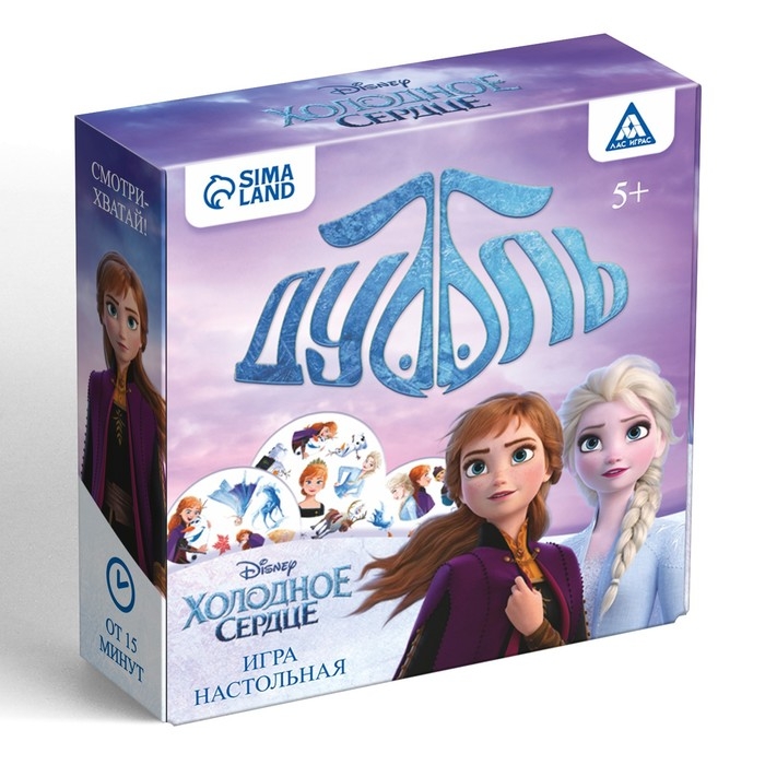 Карточная игра на скорость и реакцию Карточная игра на скорость и реакцию "Дуббль", 55 карт, 5+, Холодное сердце