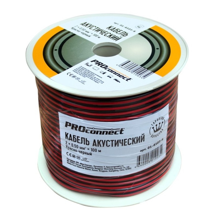 Кабель акустический PROconnect 2 х 0,50 мм², красно-черный, 100 м Кабель акустический PROconnect 2 х 0,50 мм², красно-черный, 100 м