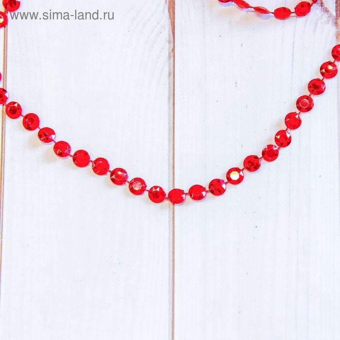 Бусы на ёлку 2,7 м d-10 мм Бусы на ёлку 2,7 м d-10 мм"Грани" красный