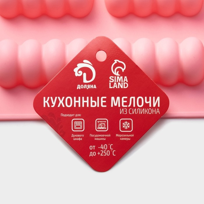 Форма для выпечки Доляна «Сладости. Бабл», силикон, 12 ячеек, 28×16×2 см, цвет розовый Форма для выпечки Доляна «Сладости. Бабл», силикон, 12 ячеек, 28×16×2 см, цвет розовый