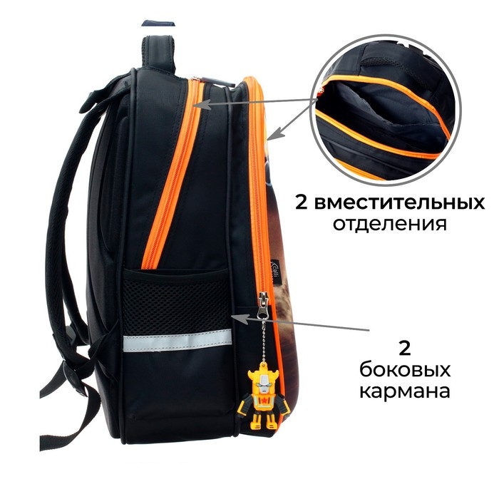 Рюкзак каркасный школьный Calligrata Рюкзак каркасный школьный Calligrata "Робот" + брелок, 39 х 30 х 14 см