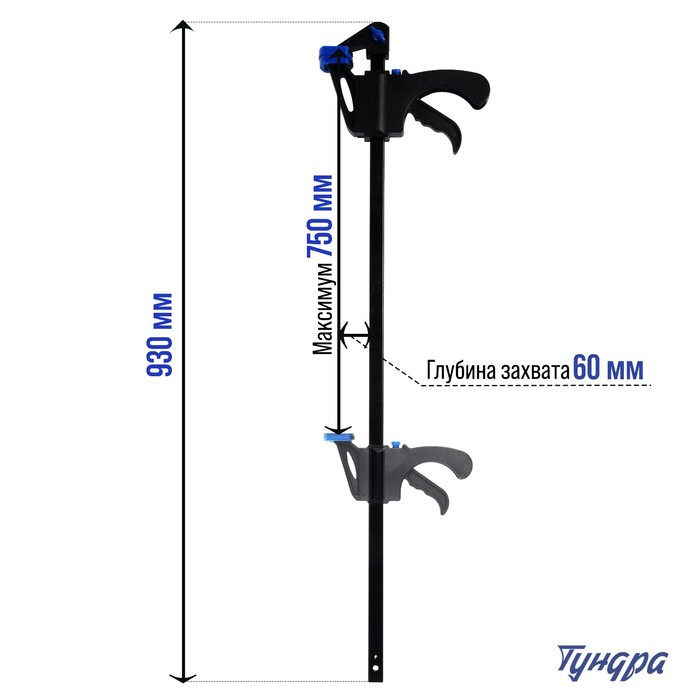 Струбцина быстрозажимная ТУНДРА, F-образная, 750 х 60 х 930 мм Струбцина быстрозажимная ТУНДРА, F-образная, 750 х 60 х 930 мм