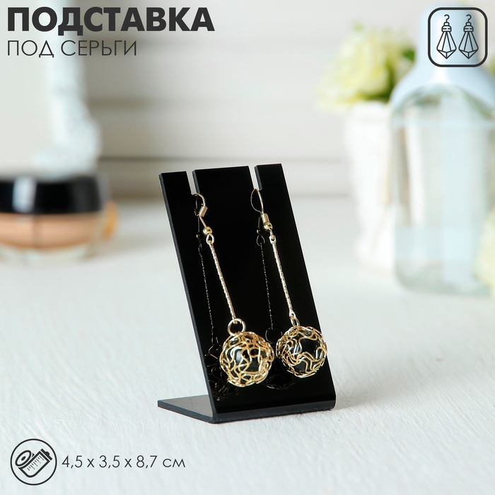 Подставка под украшения Queen fair4,5×3,5×8,7 см, цвет чёрный Подставка под украшения Queen fair4,5×3,5×8,7 см, цвет чёрный