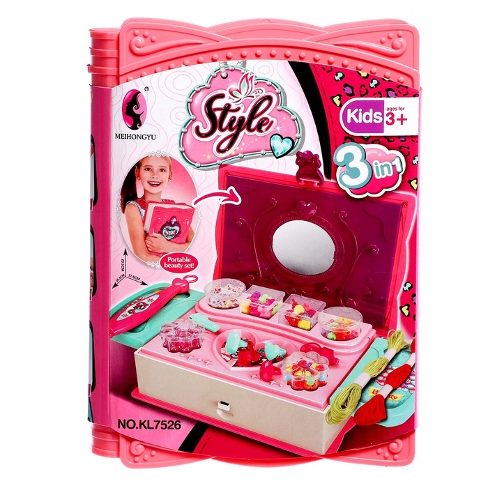 Игровой набор Игровой набор "Создай украшения"