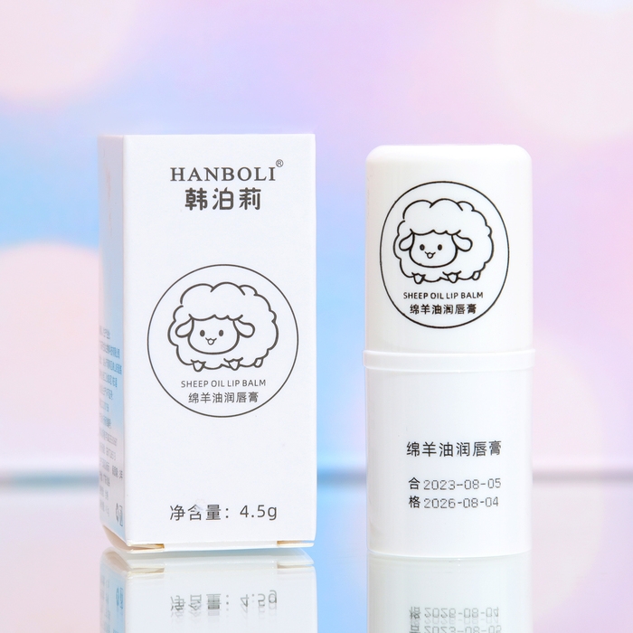 Губная помада гигиеническая, с экстрактом молока Губная помада гигиеническая, с экстрактом молока