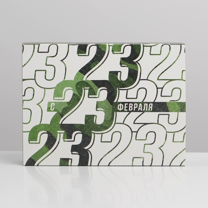 Коробка кондитерская, упаковка, «23 февраля», 20 х 15 х 5 см Коробка кондитерская, упаковка, «23 февраля», 20 х 15 х 5 см
