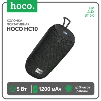 Портативная колонка Hoco HC10, 5 Вт, ВТ 5.0, FM, AUX, 1200 мАч, чёрная