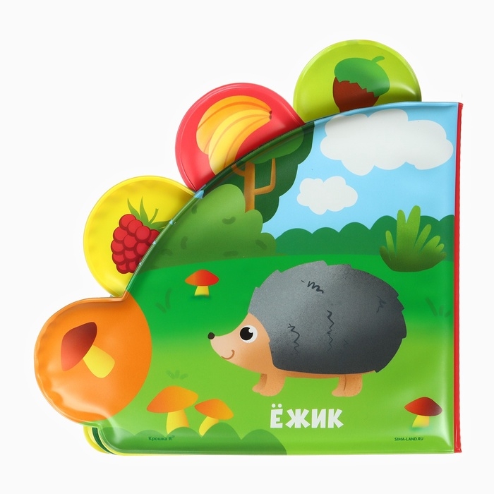 Набор для купания 2 в 1 Жирафик: Пазл и книжка для ванны Крошка Я Набор для купания 2 в 1 Жирафик: Пазл и книжка для ванны Крошка Я