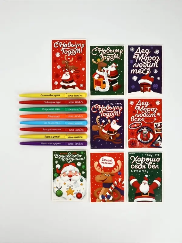 8 ручек + 8 открыток МИКС