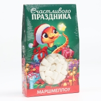 Маршмеллоу в коробке «Счастливого праздника», со вкусом пломбира, 55 г.