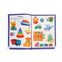 Умный ребенок: 1-2 года, Заболотная Э., 2026