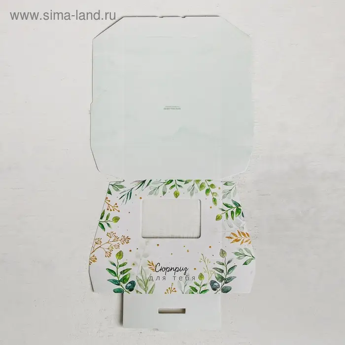Кондитерская упаковка, коробка с ламинацией «Сюрприз для тебя», 10 х 8 х 3.5 см Кондитерская упаковка, коробка с ламинацией «Сюрприз для тебя», 10 х 8 х 3.5 см